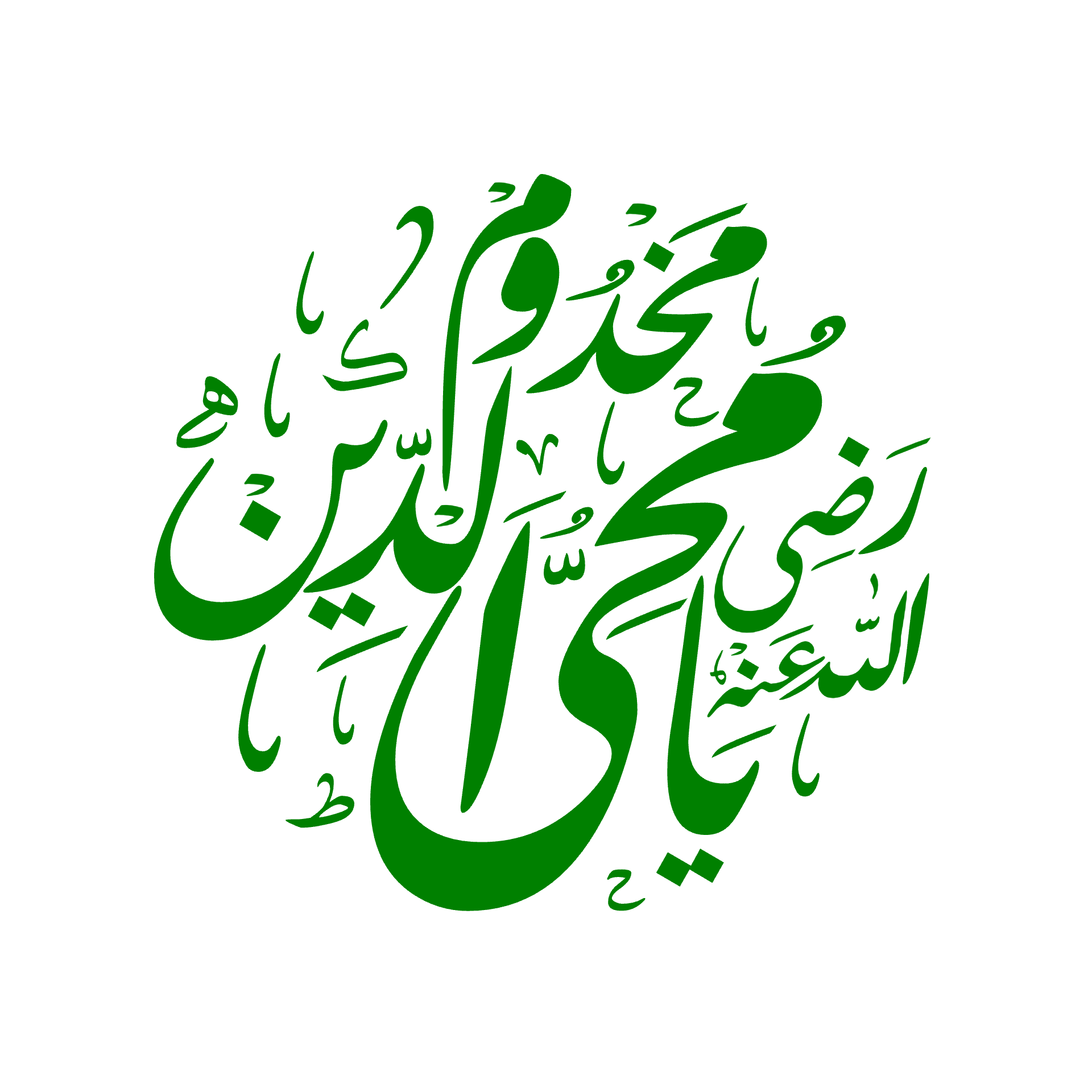 Huzoor Ghaus E Azam Png